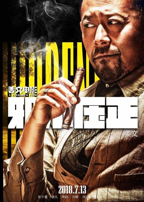 高中毕业证一直没去拿